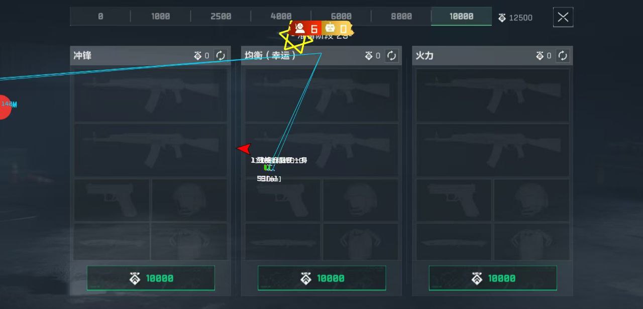 三角洲行动（黄昏）辅助